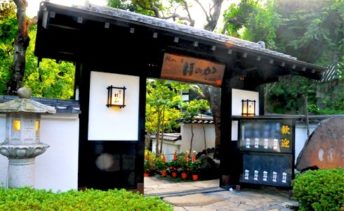 離れ宿 ほのかの門構え