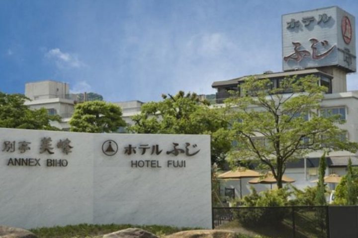 ホテルふじの外観