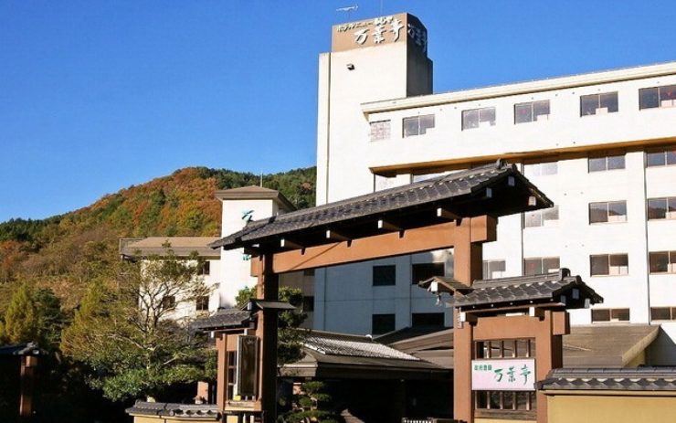 ホテル万葉亭の外観その1