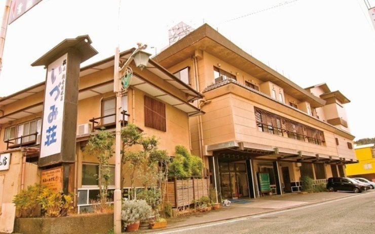 実篤の宿 いづみ荘の外観