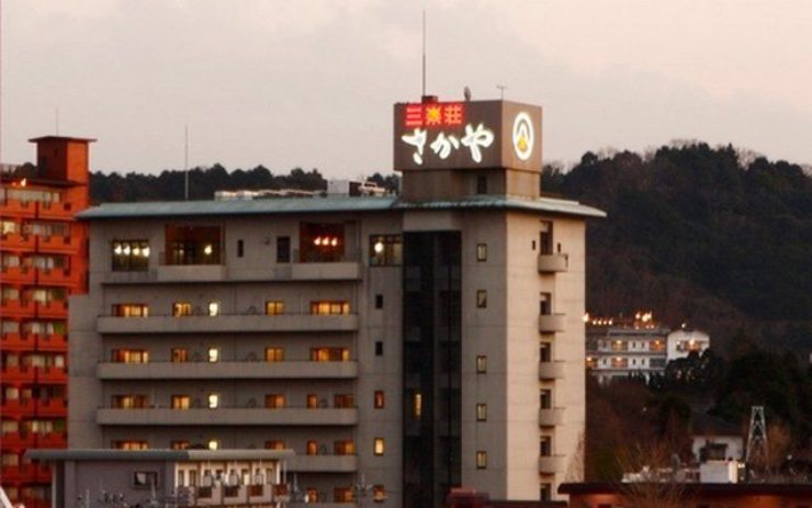 三楽の宿さかやの夕焼け外観