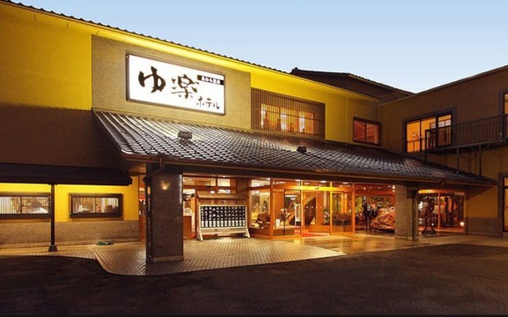 ゆ楽の正面玄関