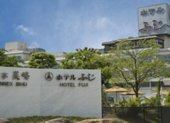 ホテルふじの外観