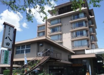 ホテル八田の外観