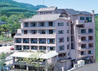 旅館さくらいの外観