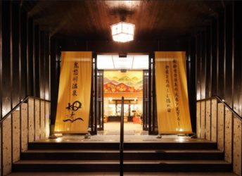 ホテル栂の季の正面玄関