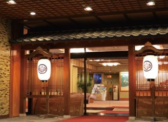 かのや光楽苑の正面玄関