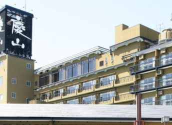 華やぎの章慶山の外観