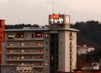 三楽の宿さかやの夕焼け外観