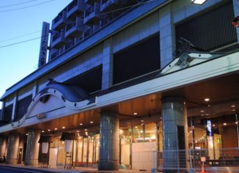 伊東第一ホテルたぬきの里の外観