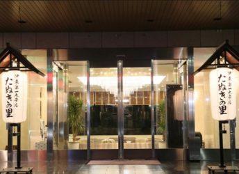 伊東第一ホテルたぬきの里の玄関