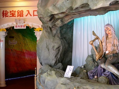 熱海秘宝館
