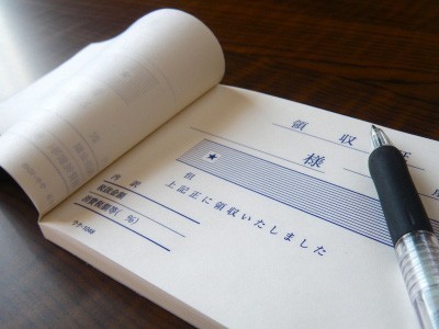 領収書のイメージ画像