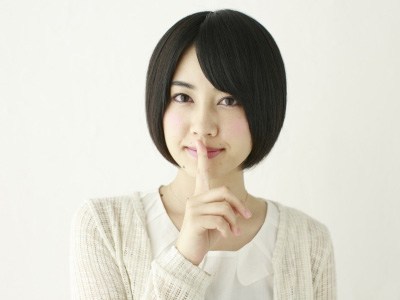 秘密を守るイメージ画像