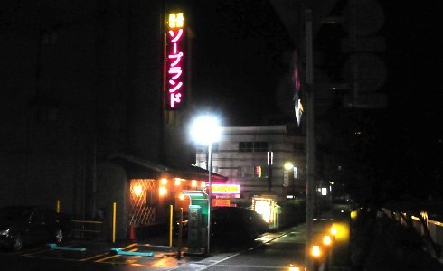 熱海市内の歓楽街