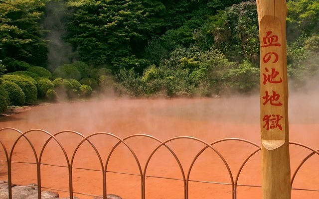 別府の地獄巡り