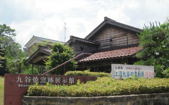九谷焼窯跡展示館