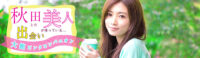 Odate