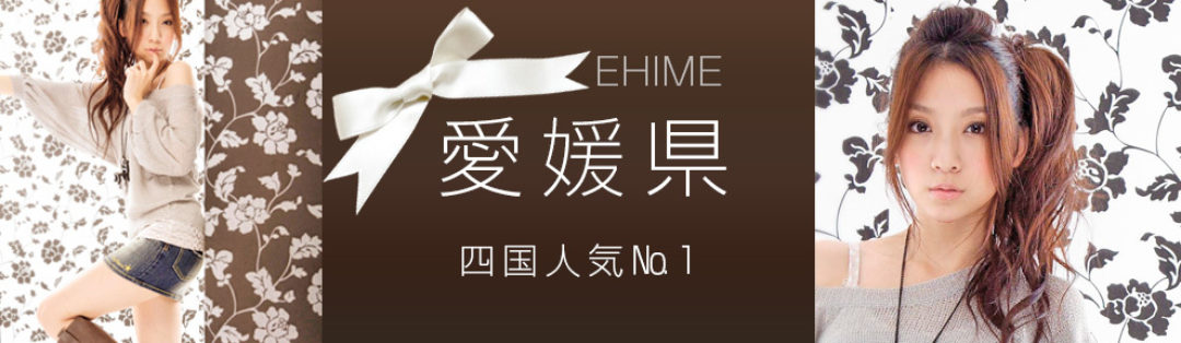 Ehime